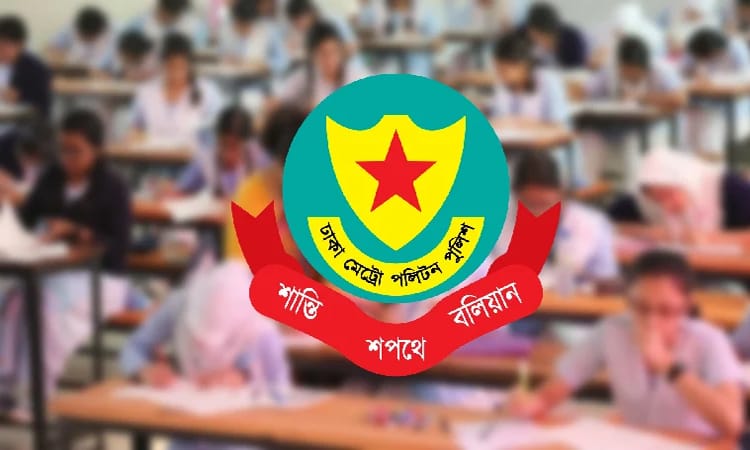 এইচএসসি পরীক্ষা: কেন্দ্রের ২০০ গজের মধ্যে জনসাধারণের প্রবেশ নিষিদ্ধ