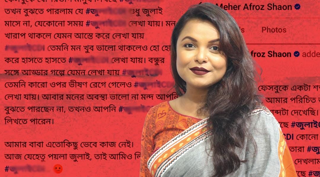 সিডিআই (উচ্চারণ অযোগ্য): ছিঁড়ে ফেলা/কেটে ফেলার হুমকি দেওয়ার আগে ভাবুন